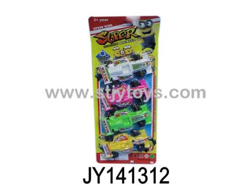 Products Image
