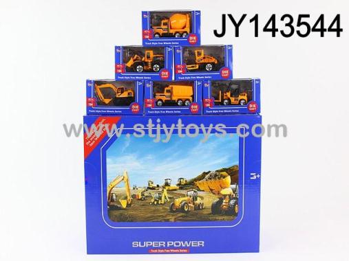 Products Image