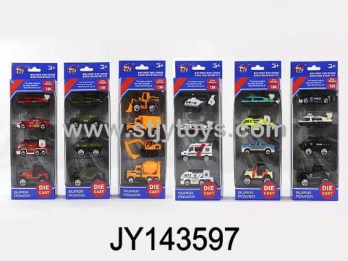 Products Image