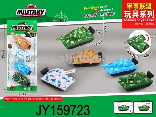 Products Image
