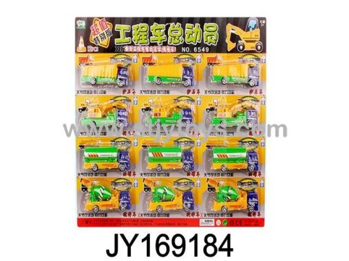 Products Image