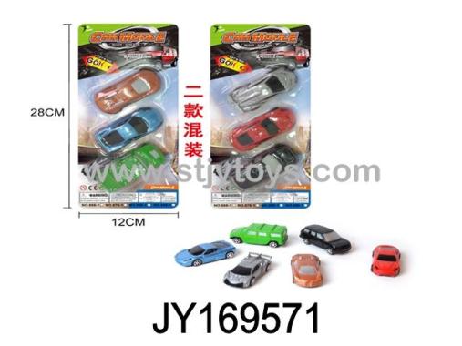 Products Image