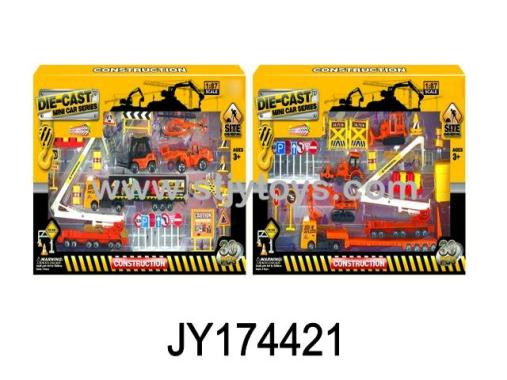 Products Image