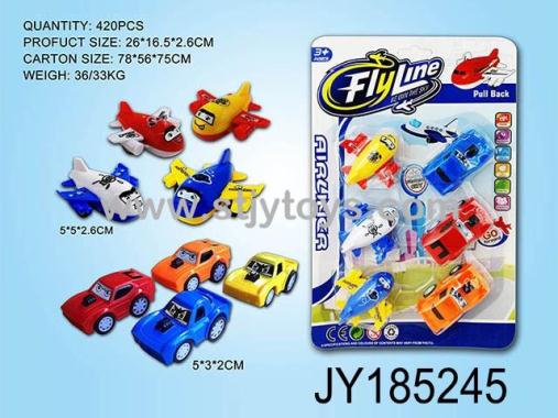 Products Image