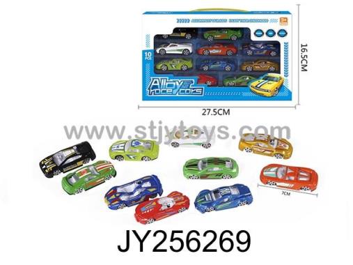 Products Image