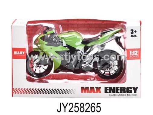Products Image