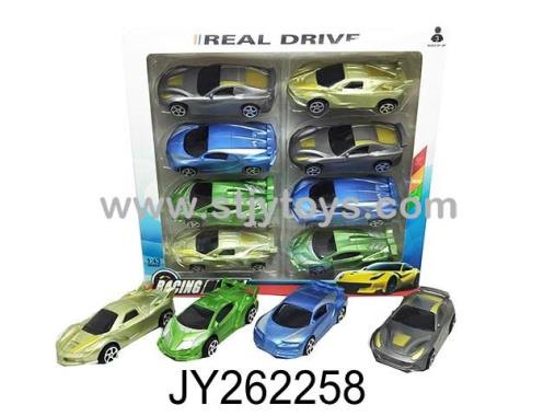 Products Image