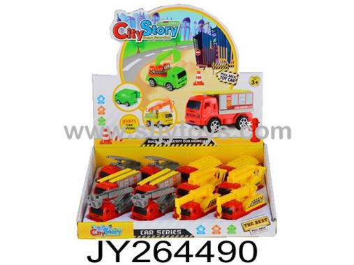 Products Image