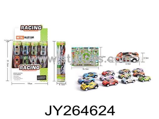 Products Image