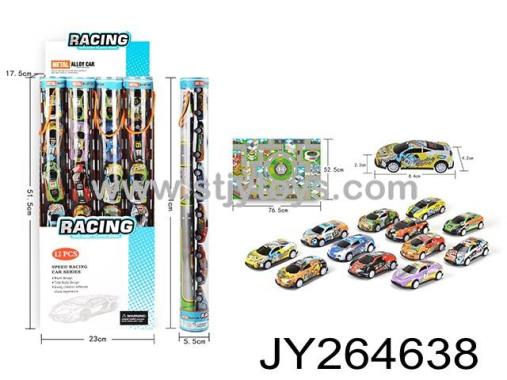 Products Image