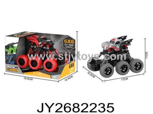 Products Image