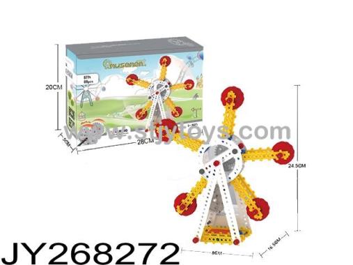 Products Image