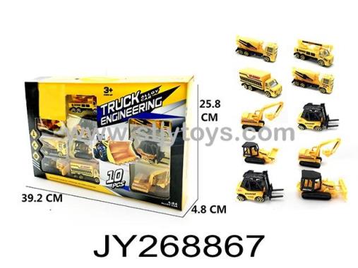 Products Image
