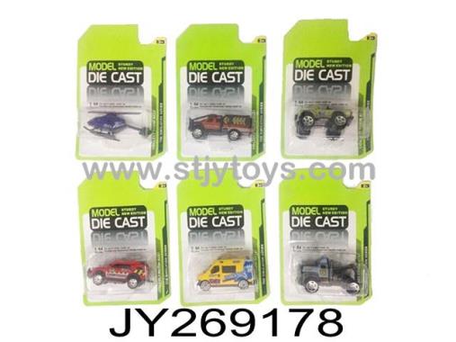 Products Image
