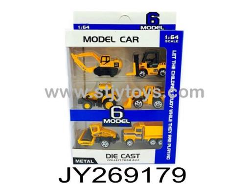 Products Image