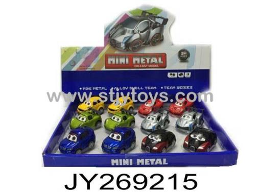 Products Image
