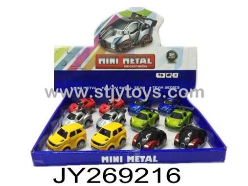 Products Image