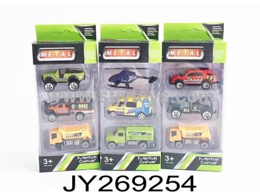 Products Image