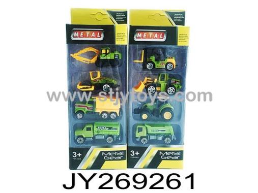 Products Image