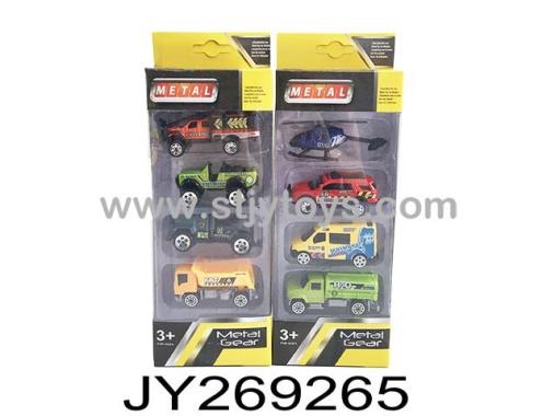 Products Image