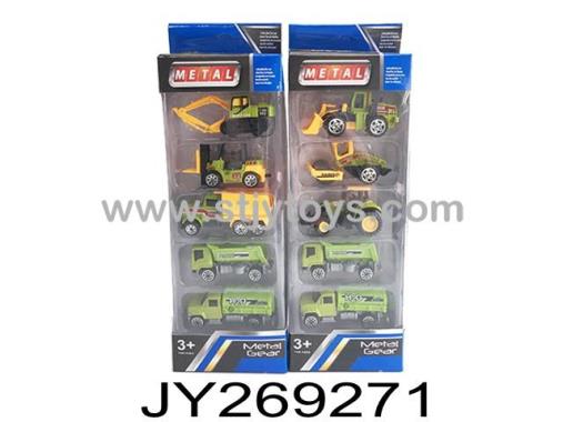 Products Image