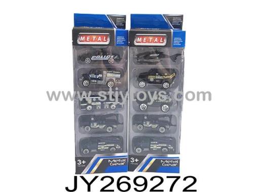 Products Image