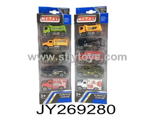 Products Image