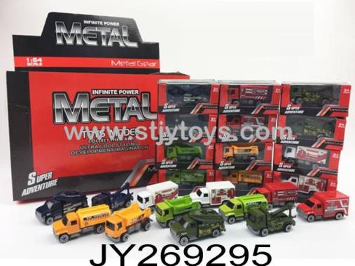 Products Image