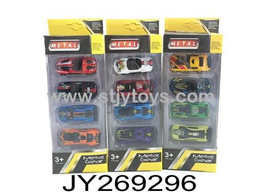 Products Image