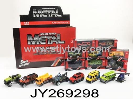 Products Image
