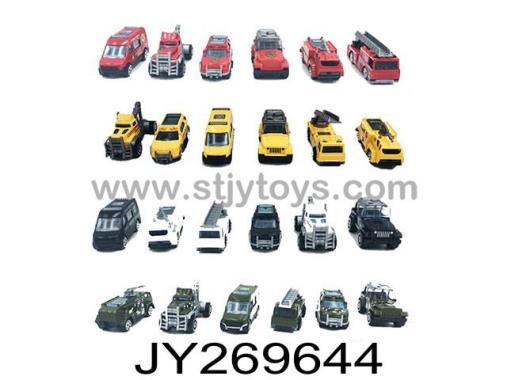 Products Image