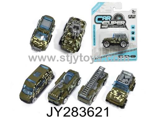Products Image