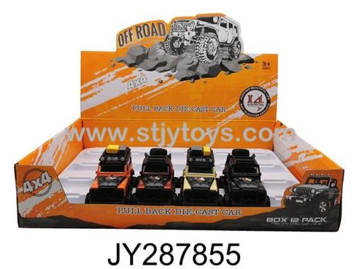 Products Image