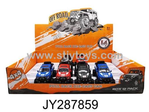 Products Image