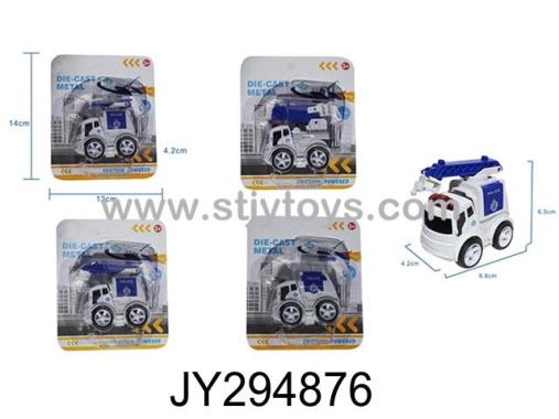 Products Image