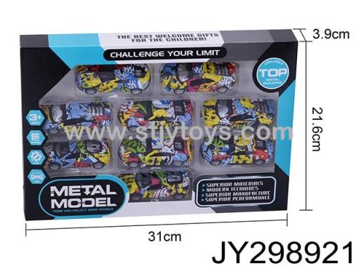 Products Image
