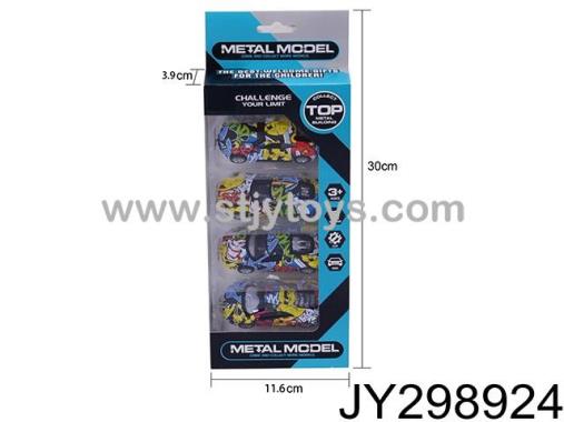 Products Image
