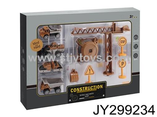 Products Image