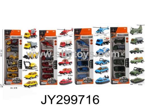 Products Image