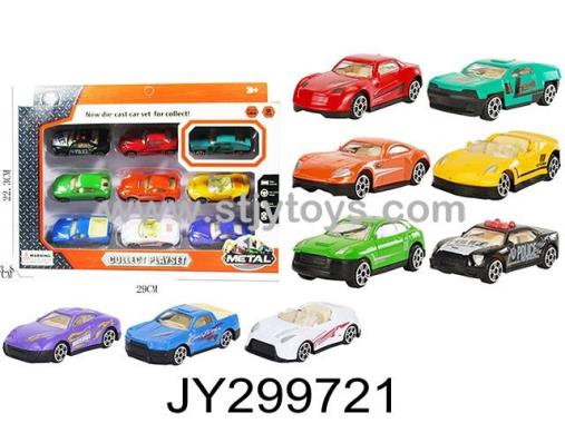 Products Image