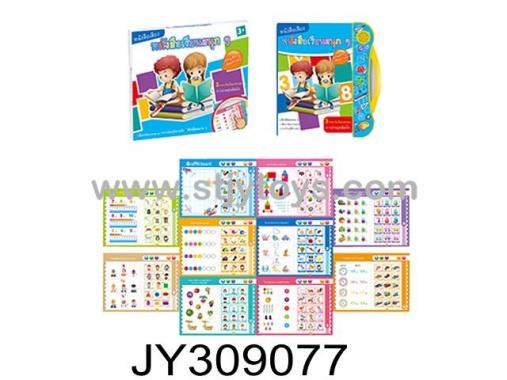Products Image