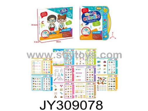 Products Image