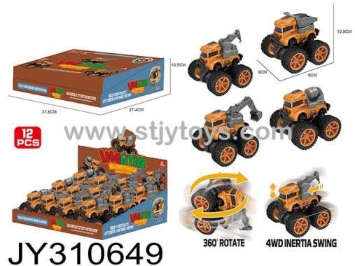 Products Image