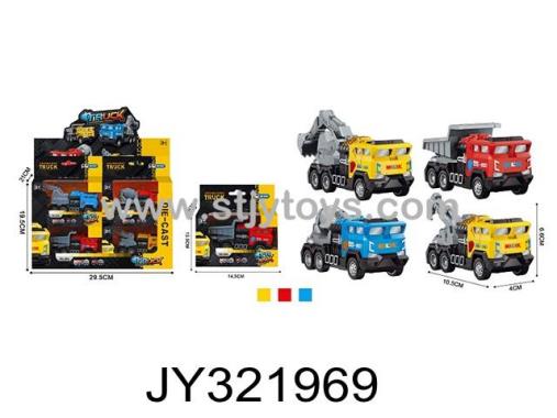 Products Image