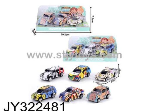 Products Image