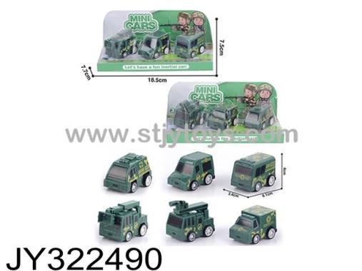 Products Image