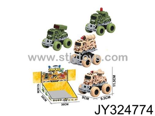 Products Image