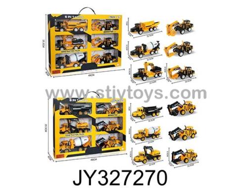 Products Image
