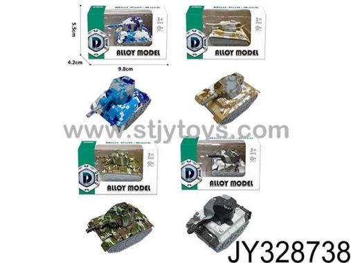 Products Image