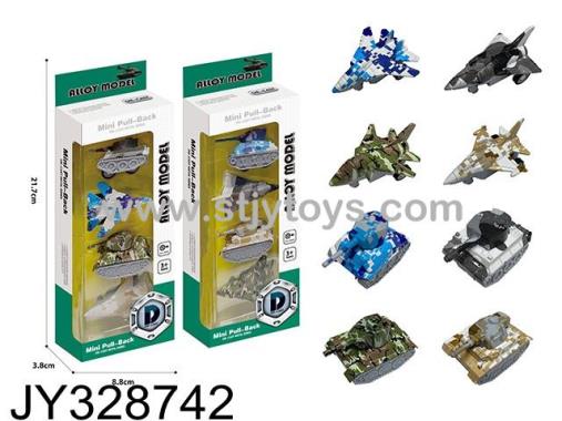 Products Image